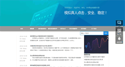 Desktop Screenshot of cdqdny.com